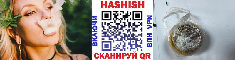 Наркошоп купить Галлюциногенные грибы Меф МАРИХУАНА Альфа ПВП АМФЕТАМИН Анадырь
