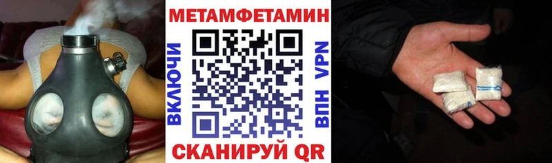 Амфетамин Розовый Купить где Анадырь