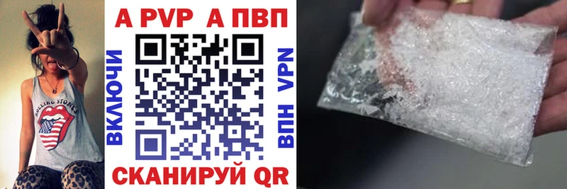 Купить  Анадырь  А ПВП Соль 
