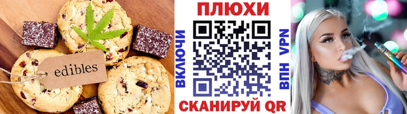 Canna-Cookies конопля  Купить закладки  Анадырь 