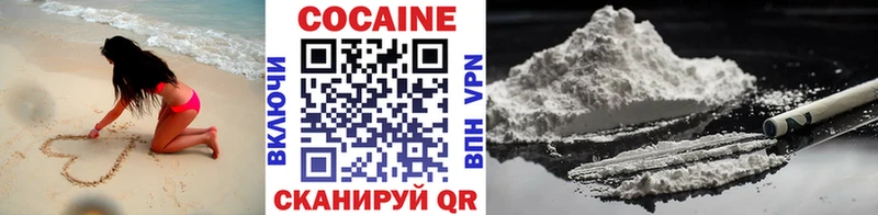 Купить закладки  Анадырь  COCAIN Columbia 