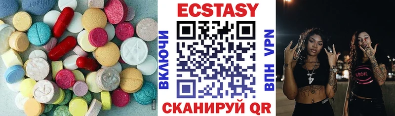 Купить где  Анадырь  ЭКСТАЗИ ешки 