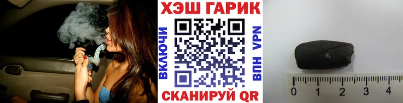 Купить где  Анадырь  ГАШ убойный 
