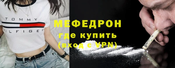 бошки Лабытнанги