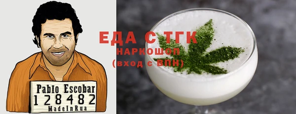 гашишное масло Куйбышев