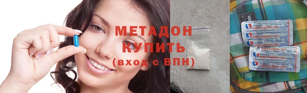 гашишное масло Куйбышев