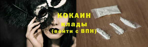 марихуана Ладушкин