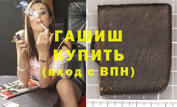 гашишное масло Куйбышев