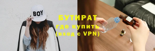 гашишное масло Куйбышев