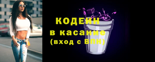 гашишное масло Куйбышев