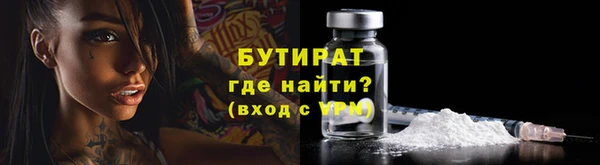 гидра Кукмор
