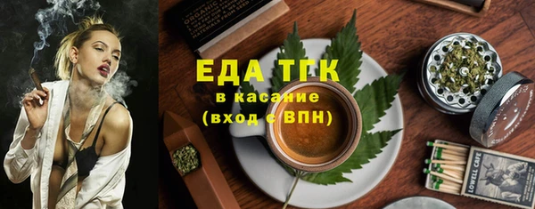 гашишное масло Куйбышев