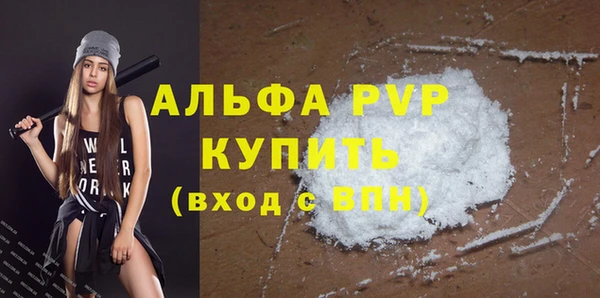 гашишное масло Куйбышев