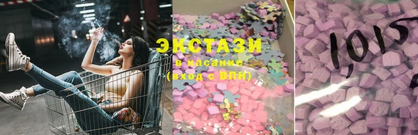 гашишное масло Куйбышев