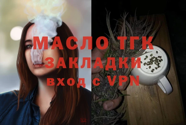 бошки Лабытнанги