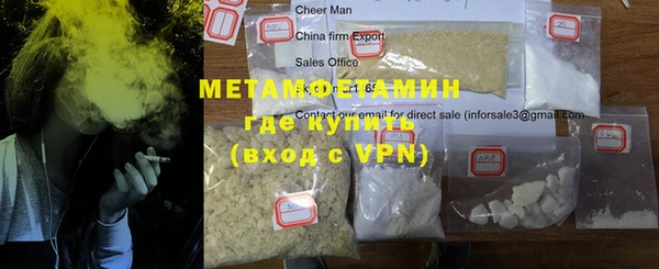 гидра Кукмор