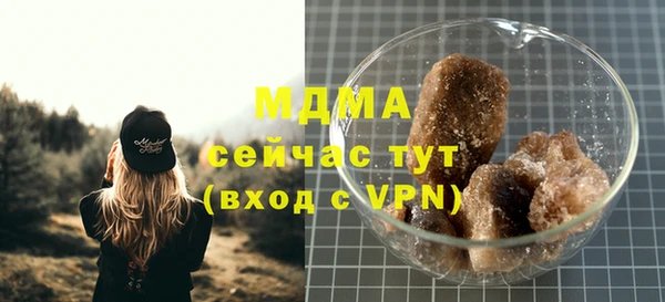 гашишное масло Куйбышев