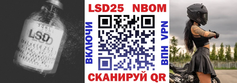 Купить где  Анадырь  ЛСД экстази кислота 