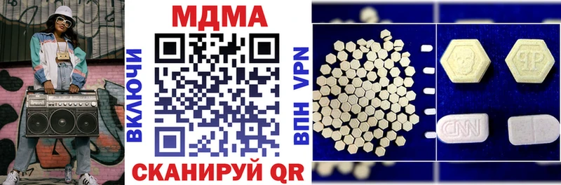 MDMA кристаллы  Купить где  Анадырь 