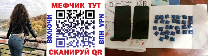 Меф мука  Анадырь 