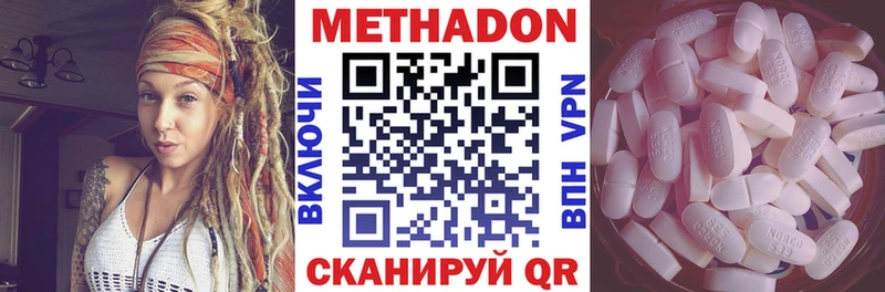 Купить закладки  Анадырь  Метадон мёд 