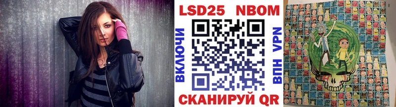 Купить закладки  Анадырь  Марки NBOMe 1,5мг 