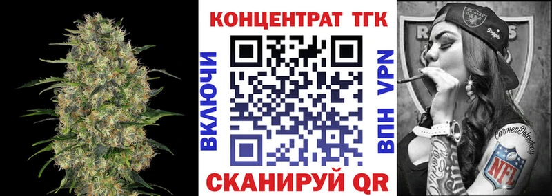 Дистиллят ТГК концентрат  Купить закладки  Анадырь 