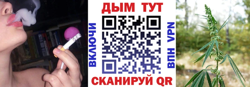Канабис конопля  Купить где  Анадырь 